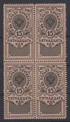 1909 г. В пользу почтальона. СК I 1А перф. 13'/2