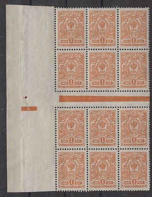 1909 г. 19 выпуск СК 94 С Р.Д. Первые тиражи