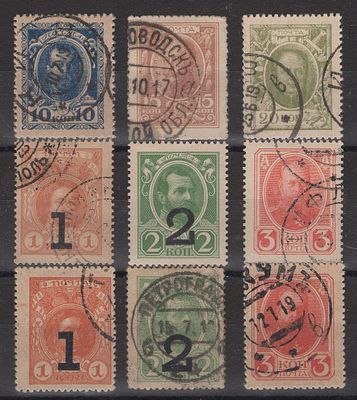 1915-7 г. Марки-деньги СК С1-С11