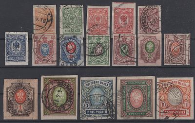 1917 г. 26 выпуск СК 140-156 без перф.