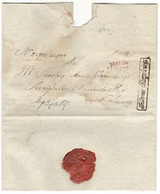 Домарочный конверт 1833 г. Из Кельца в Царство Польское с редким водяным знаком. Профиль 