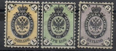 1864 г. Третий выпуск. Ск.8-10. без ВЗ. Перф. 12 1/4 : 12 1/2. Заверки.* каталог 165000 р.