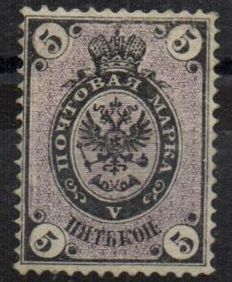 1868 г. Шестой выпуск. Ск.25 (**) вертикальный В.Зн. Клей реставрирован небольшая потертость. 