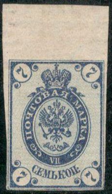 1884 г. Девятый выпуск. СК 38 Ра. *