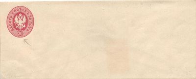 1868 г. Россия Маркированный конверт ПРОБА 30 коп. Каталог Ф.Г.Чучина стр. 59. Размер. 142х57 