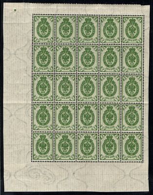 1902 г. 13 выпуск. Ск. 67 верт. В.Зн. 1/4 листа ** с Буквой "Э" В.Зн.