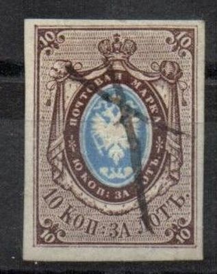 1858 г. Первый выпуск. Ск.1. гаш. Пером на плотной бумаге 2 завер.