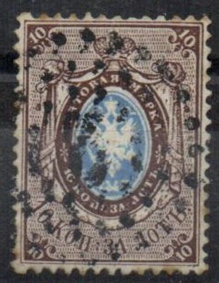 1958 г. Первый Выпуск № 1 Кат. Мандровского точечное гашение " 21" Курск.