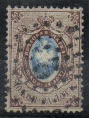 1858 г. 10 коп.СК 2. Гашение Москва (2), центр справа, снизу не допечатанный синий цвет.