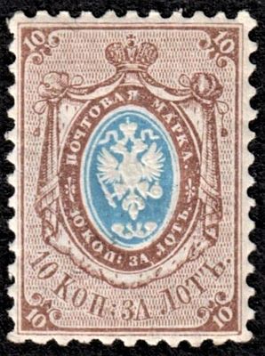 1858 г. Второй выпуск СК 5 без водяного знака. Перф. 12 1/4: 12 1/2, **, Оригинальный клей. 