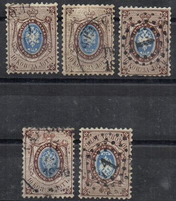 1858 г. Второй Выпуск Ск. 5 перф. 12 1/2. без В.Зн.