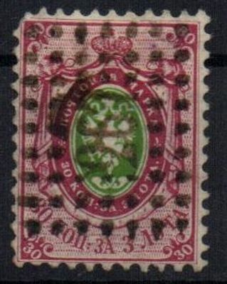 1858 г. 2 выпуск. сК. 7 . "267" . Чаусы Могилевская Губ.