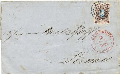 1860 г. Письмо из СПБ 15 янв. 1860 г. (красный штемпель) в Перну получено 20 янв. 1860 г. 