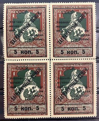 1925 г. Загран обмен. СК РЕ6+РЕ6Kb, **. Разновидность (.) в место тире после "МОЧЕН", верхняя 