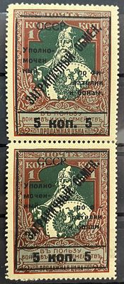 1925 г. Заграничный обмен СК PE6, **. Разновидность после "МОЧЕН" нет (-) верхняя марка.