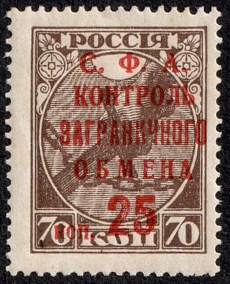 С.Ф.А. Контроль Загран Обмена. Без "коп", *.