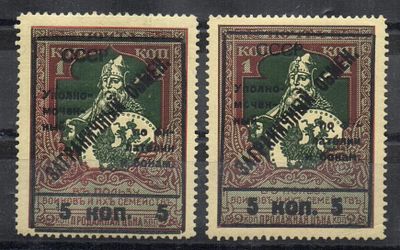 1925 г. Загран обмен. СК. РЕ 6 Ка. Отставления "5", *.