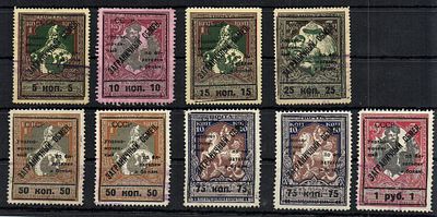 Заграничный обмен. *, гаш. . разновидности надпечатанные буквы.