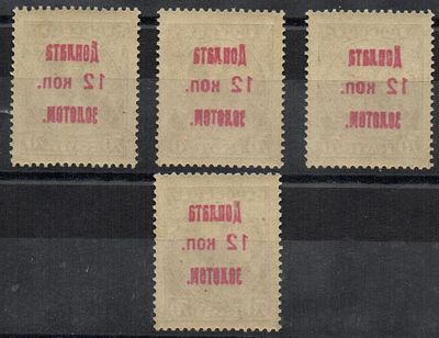 1924 г. Доплата. Ск.D6 var Абкляч.