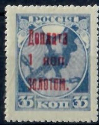 Доплата золотом . Короткое "Т" *.