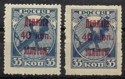 Доплата .СК D9 голубая и синяя.