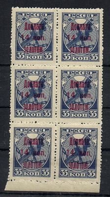 1924 г. Доплата (.) на месте и съехала вниз.