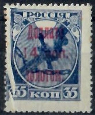 1924г. Доплата Золотом СК D 7 разновидность рисунок с дефектом печати.
