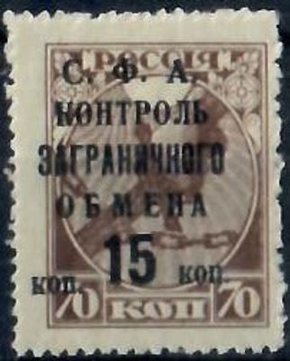 Контроль Заграничного обмена . Разновидность левая "коп" вниз ,правая "коп" вверх *.