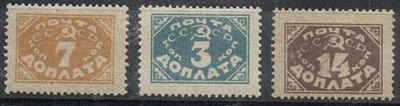 1925 г. Спец Выпуск Литогр. Ск.D12,13,16. **/*