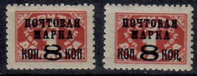 СК 168 I, без Вод. Знака, после коп. Большая и Маленькая (.) справа.