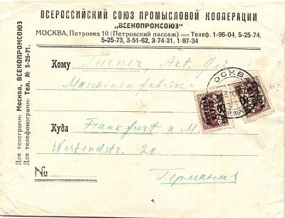 1928 г. Письмо из Москвы во Франкфурт на Майне . Франкировано Ск.180 II (2) .