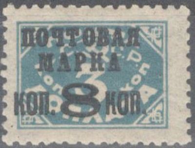 1927 г. Вспомогательный выпуск. СК 170 II **