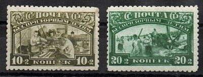 1930 г. Благотворительный выпуск. СК.249-50. *.