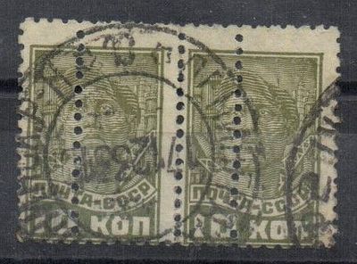 1929 г. 3 Стандарт Ск.234. Двойная перф. Гаш.