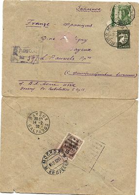 1932 г. Заказное письмо из Москвы во Францию с маркой Контроль Загранобмена.