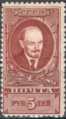1928 г. Стандартный выпуск. СК 222 *.