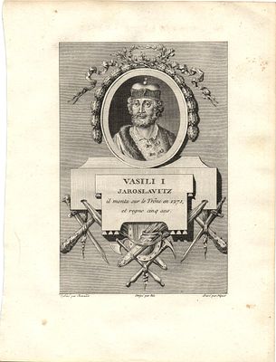 1790 г. Гравюра .Русские Цари.Ярославиц. Размер 25 х 18,5 см