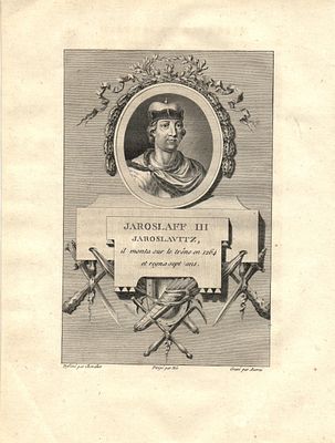 1790 г. Гравюра .Русские Цари. размер 25 х 18,5 см.