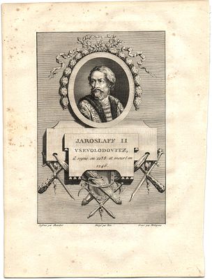 1790 г. Гравюра .Русские Цари. размер 25 х 18,5 см.