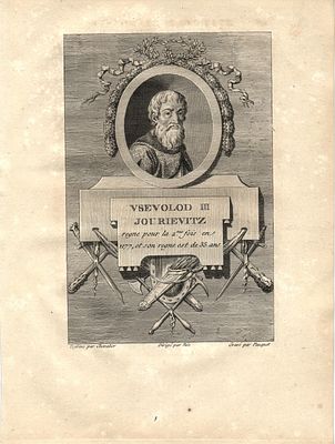 1790 г. Гравюра .Русские Цари. размер 25 х 18,5 см.