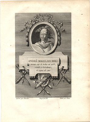 1790 г. Гравюра .Русские Цари. Андрей Боголюбский .размер 25 х 18,5 см.