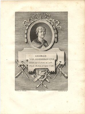 1790 г. Гравюра .Русские Цари. размер 25 х 18,5 см.