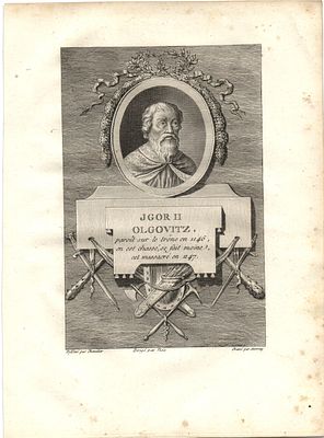 1790 г. Гравюра .Русские Цари. размер 25 х 18,5 см.