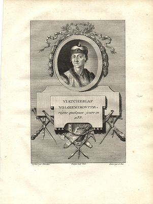 1790 г. Гравюра .Русские Цари. размер 25 х 18,5 см.