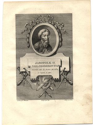 1790 г. Гравюра .Русские Цари. размер 25 х 18,5 см.