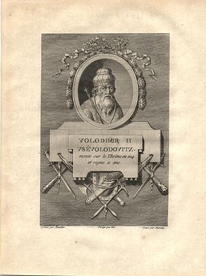1790 г. Гравюра .Русские Цари. размер 25 х 18,5 см.