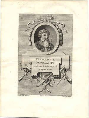 1790 г. Гравюра .Русские Цари. размер 25 х 18,5 см.