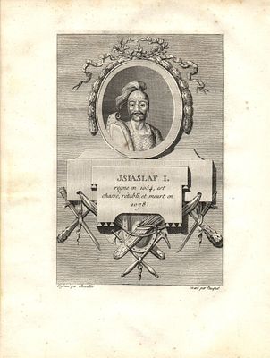 1790 г. Гравюра .Русские Цари. размер 25 х 18,5 см.