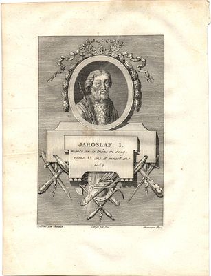 1790 г. Гравюра .Русские Цари. размер 25 х 18,5 см.