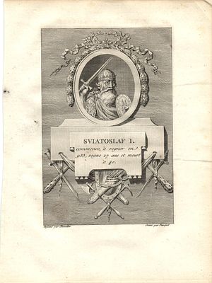 1790 г. Гравюра .Русские Цари. размер 25 х 18,5 см.